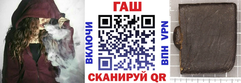 Наркошоп купить КОКАИН  A-PVP  ГАШ  МЕФ  Долинск