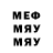 Метадон methadone Mary HEjl