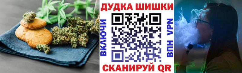 Купить  Долинск  Печенье с ТГК марихуана 