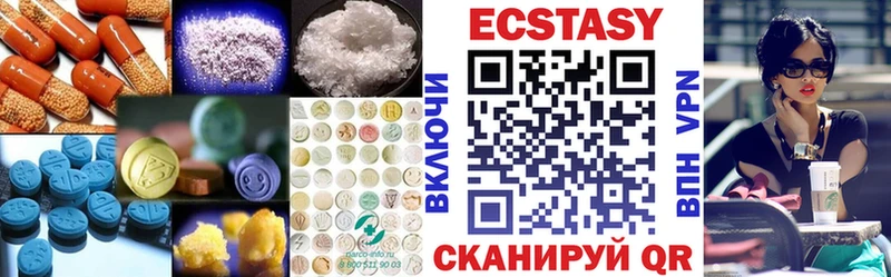 Купить где  Долинск  ЭКСТАЗИ 99% 