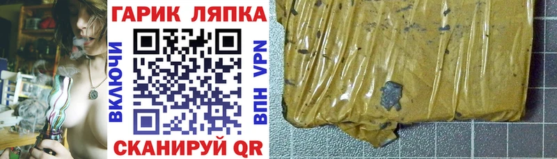 Купить закладки  Долинск  ГАШИШ гарик 
