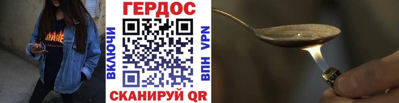 ГЕРОИН белый  Купить  Долинск 