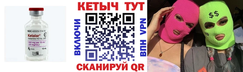 Купить  Долинск  КЕТАМИН ketamine 