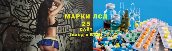 наркотики Приозерск