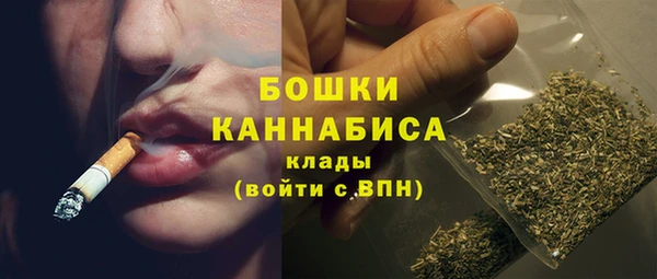 марихуана Протвино