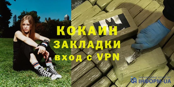 прущие крисы Пролетарск