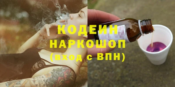 наркотики Приозерск