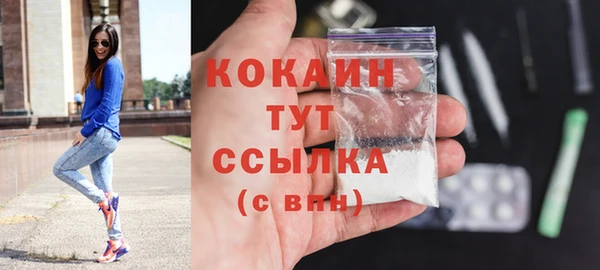 прущие крисы Пролетарск