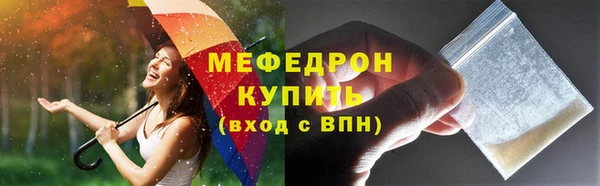 таблы Россошь