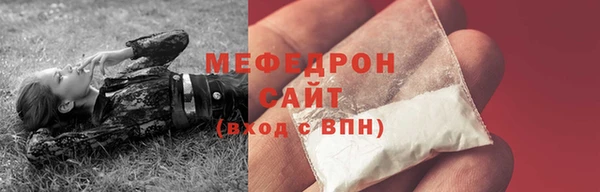 марихуана Протвино
