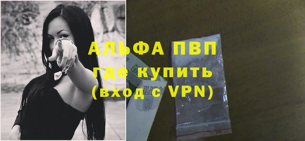прущие крисы Пролетарск