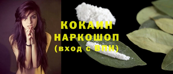 марихуана Протвино