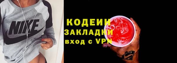 марихуана Протвино