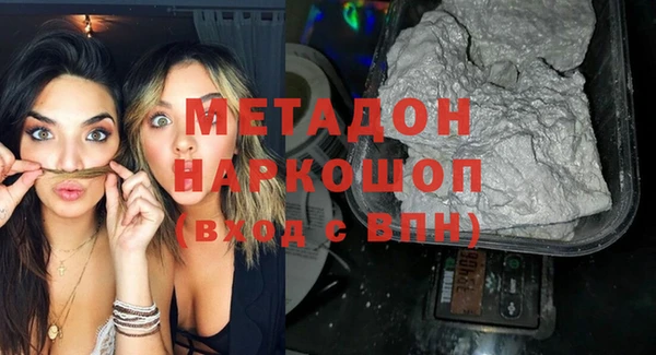 марихуана Протвино