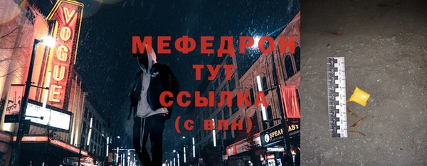 прущие крисы Пролетарск