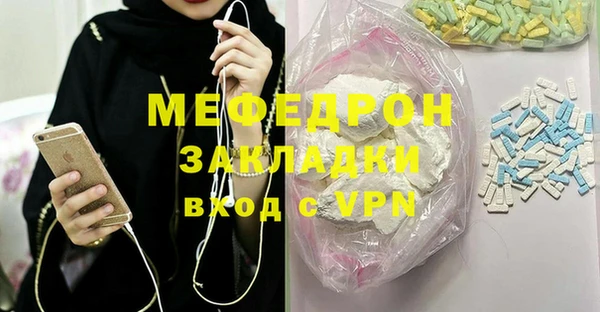 марихуана Протвино