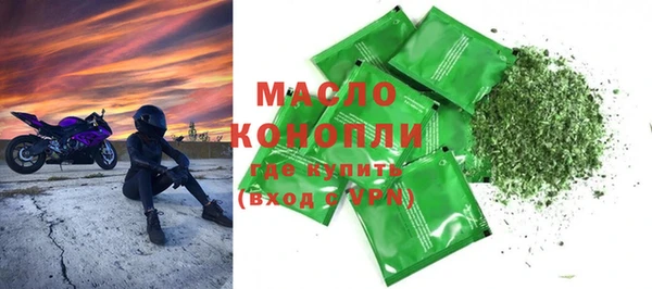 марихуана Протвино