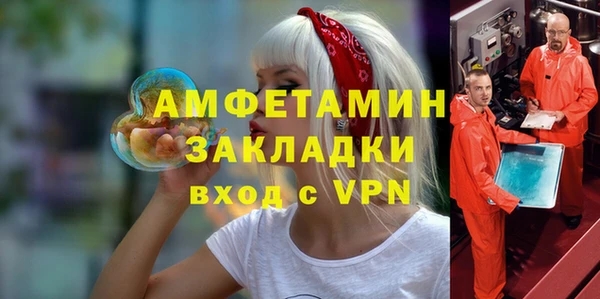 прущие крисы Пролетарск