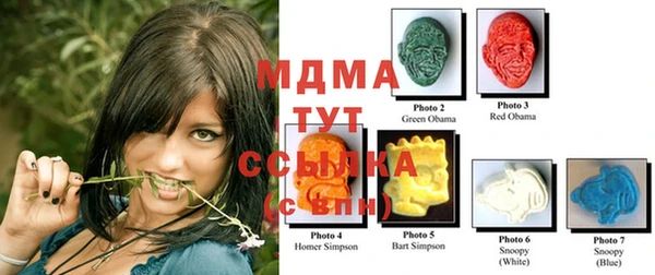 дистиллят марихуана Гвардейск