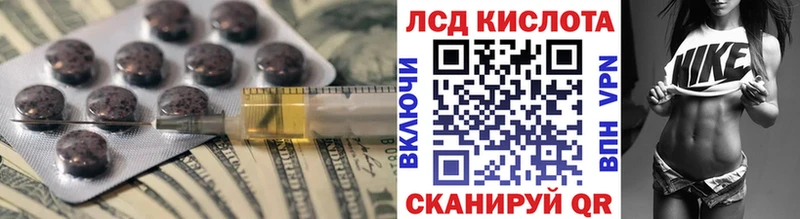 LSD-25 экстази кислота  Купить где  Долинск 