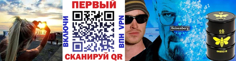 МЕТАМФЕТАМИН винт  Купить  Долинск 