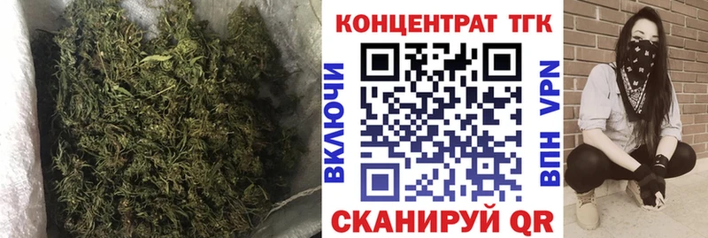 ТГК THC oil Купить Долинск