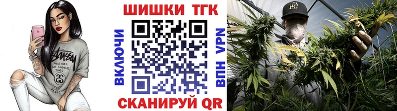 Шишки марихуана конопля  Купить где  Долинск 